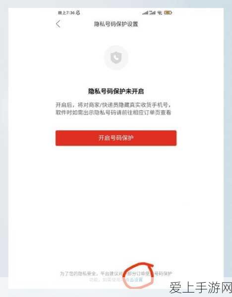 地下城与勇士手游，揭秘天帷巨兽神殿隐藏图天帷禁地解锁攻略