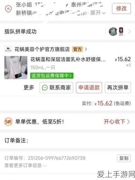 地下城与勇士手游，揭秘天帷巨兽神殿隐藏图天帷禁地解锁攻略
