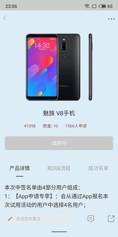 联发科旗舰新动力，天玑9400与9300引领手游性能革命