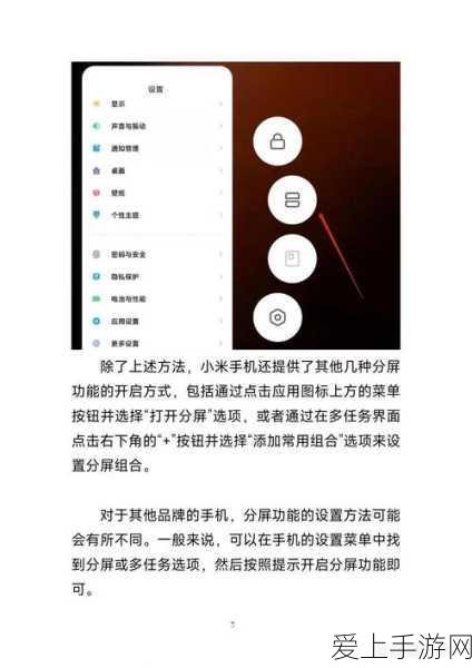 火影忍者手游，揭秘鹿丸中忍考试逆袭，怕麻烦的他为何全力以赴？