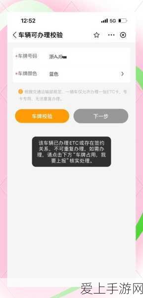 波斯王子探险攻略，解锁大马士革蓝锭，深入深地区域寻宝
