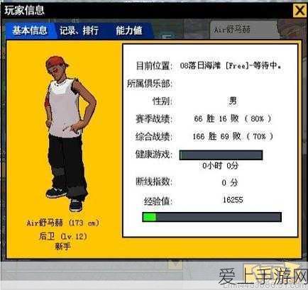 文明重启手游，新手地图资源全攻略，性价比资源点深度剖析