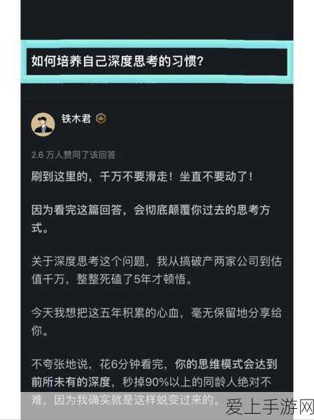 波斯王子探险攻略，解锁大马士革蓝锭，深入深地区域寻宝