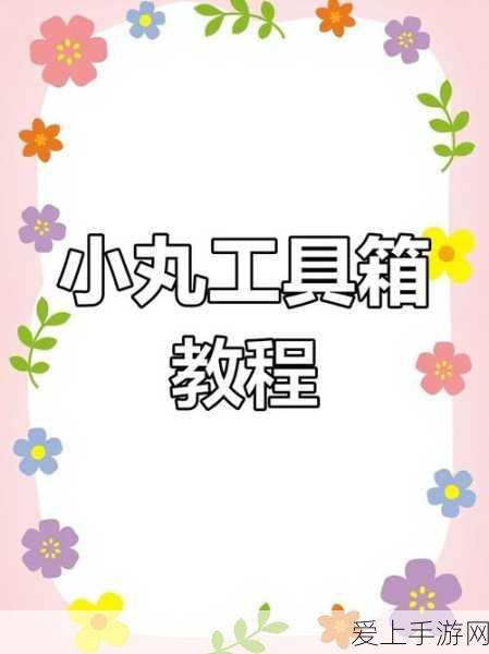 Typora自动保存设置指南，轻松守护你的创作灵感