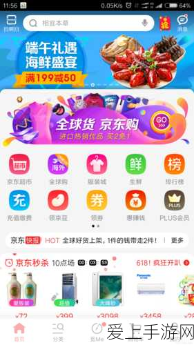 热血三国志OL，竞技场制胜全揭秘，奖励与战术深度剖析