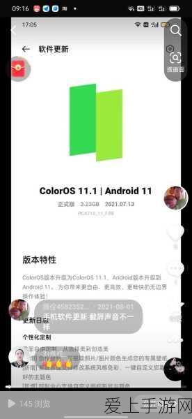 热血三国志OL，竞技场制胜全揭秘，奖励与战术深度剖析