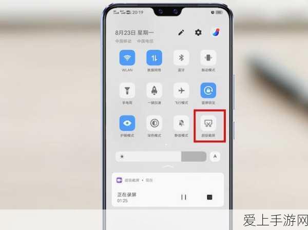 心动小镇东栈渔家神秘谜底全解析