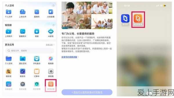 程煜太史慈领衔，三势阵称霸手游战场攻略