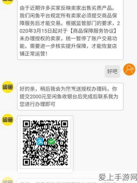 保卫萝卜2终极挑战揭秘，第38关全胜攻略与技巧深度剖析