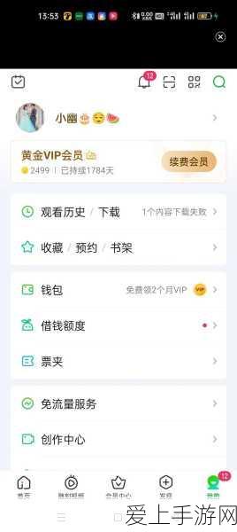 联发科MT7903芯片闪耀CES2025，引领手游性能新纪元