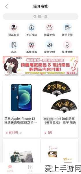 Redmi Turbo4游戏性能实测，极致流畅，挑战手游极限