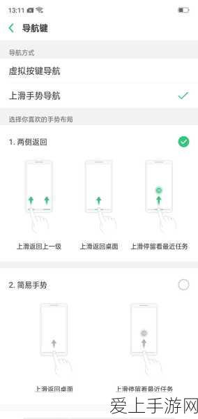 Redmi Turbo4游戏性能实测，极致流畅，挑战手游极限