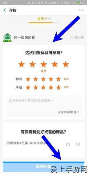 Redmi Turbo4游戏性能实测，极致流畅，挑战手游极限