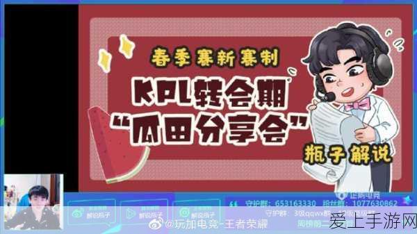 仙剑奇侠传手游，深度解析援护技能，战斗策略全面进化