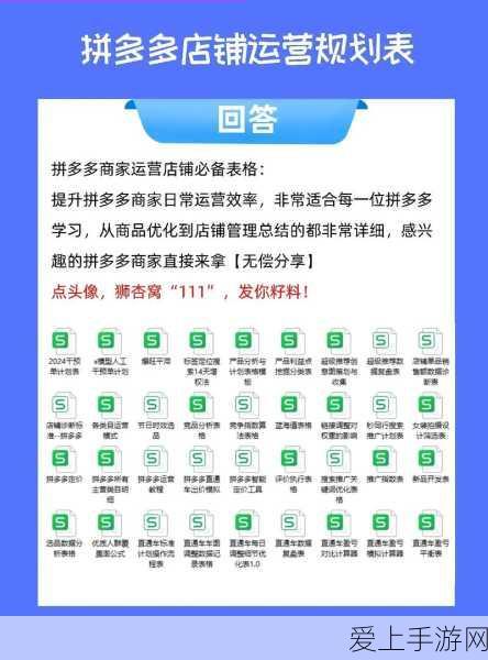 仙剑奇侠传手游，深度解析援护技能，战斗策略全面进化