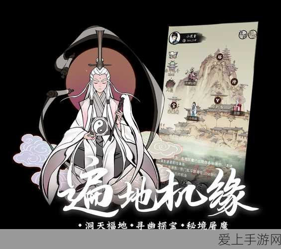 独家揭秘！创造与魔法顽皮蝾螈高效饲料配方大公开