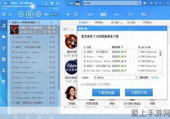 射雕手游攻略，揭秘绣球八仙高效收集技巧与赛事详情