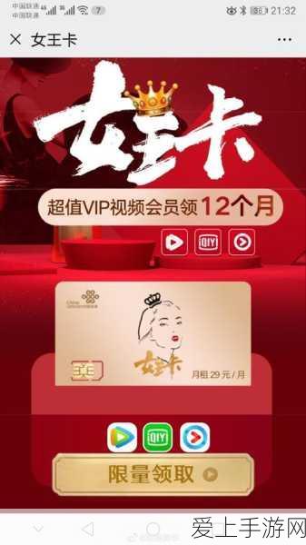 手游界新宠儿？特斯拉Model 3焕新版灵感手游月活跃用户近3000万！