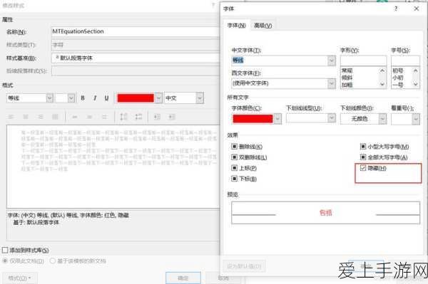 射雕手游攻略，揭秘绣球八仙高效收集技巧与赛事详情