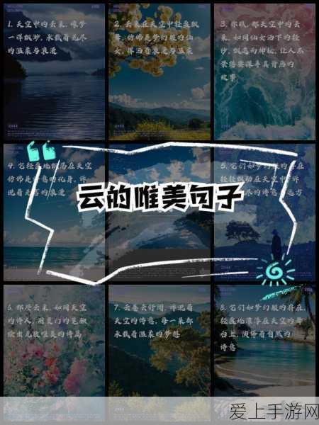 江南百景图深度攻略，越州商行经营秘籍大公开