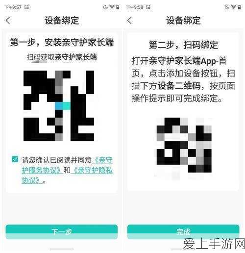 射雕手游攻略，揭秘绣球八仙高效收集技巧与赛事详情