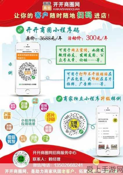 江南百景图深度攻略，越州商行经营秘籍大公开