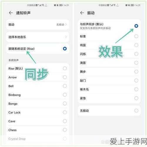 恋与深空，五分钟甜蜜陪伴，解锁专属浪漫剧情