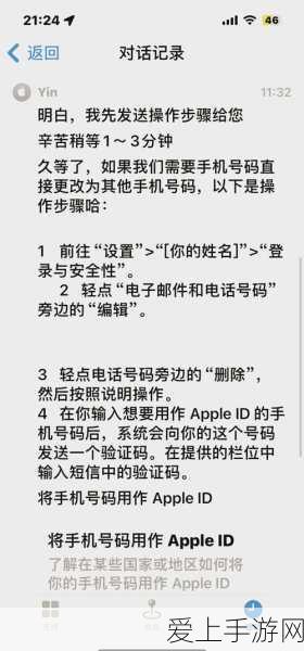 揭秘最强蜗牛鼠胆侠入侵全攻略，波次详解与应对策略