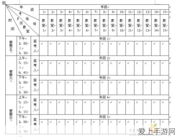 云顶之弈六剑女武神阵容搭配深度解析与实战攻略