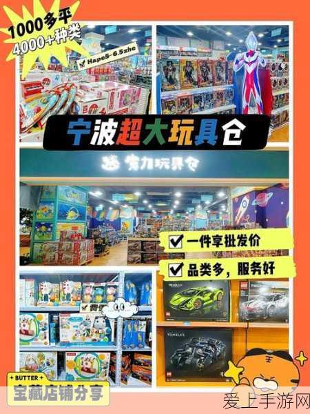 独家秘籍，楼下的早餐店无限体力完美设置攻略