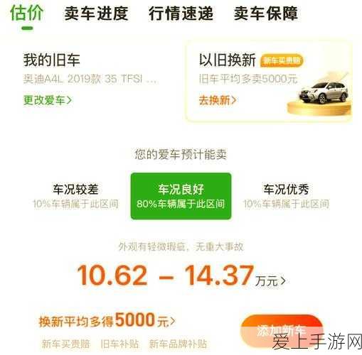独家秘籍，楼下的早餐店无限体力完美设置攻略