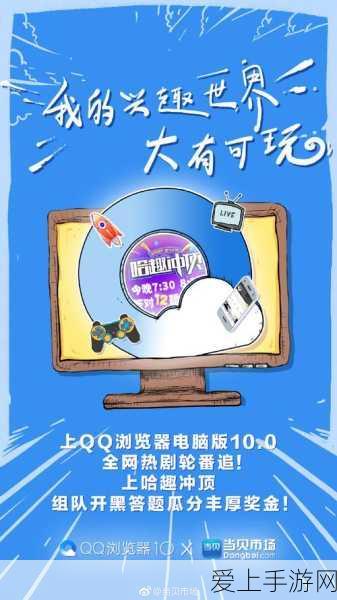 永劫无间新赛季震撼开启，凌霄宝箱豪华奖励全揭秘，精彩赛事等你挑战！