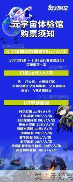 幻塔手游密码锁全攻略，解锁所有秘密的最新密码汇总