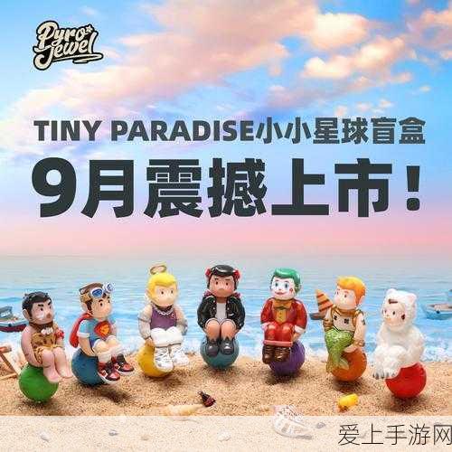 永劫无间新赛季震撼开启，凌霄宝箱豪华奖励全揭秘，精彩赛事等你挑战！