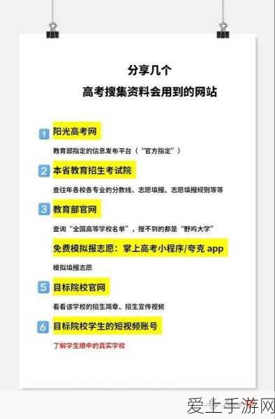 手游市场新风向，2025年热门手游前瞻与趋势预测