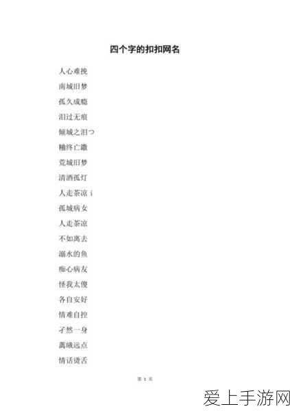 NIKKE 胜利女神测试结束时间全知道，精彩细节抢先看！