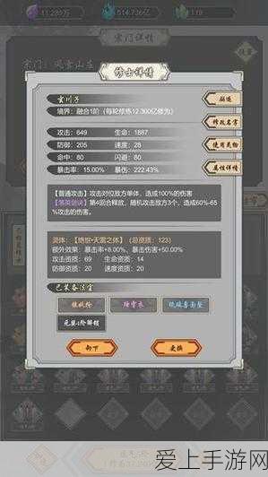 新月同行，震撼 T0 角色排行榜大揭秘