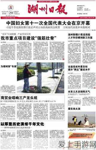 手游创新背后的秘密武器，光耦技术引领半导体新潮流