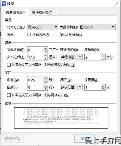 揭秘我的世界隐形基岩，获取攻略与独家比赛细节