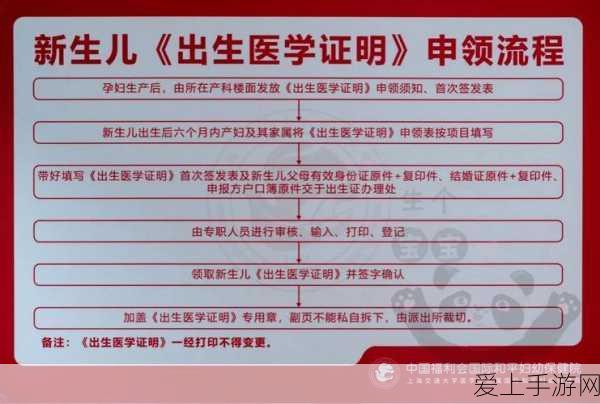 新新魔塔，勇夺 3 个章的终极秘籍与升级攻略