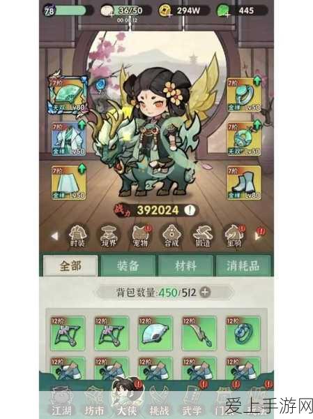航海王启航，罗宾专属进阶赛，解锁新世界战斗潜能全攻略