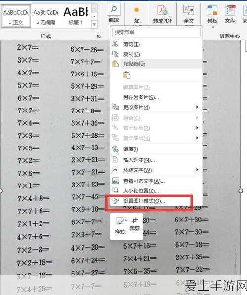 暗牧崛起！刀塔传奇竞技场无敌阵容揭秘，登顶荣耀之路