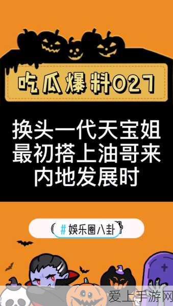 植物大战僵尸揭秘，僵尸博士的致命克星植物是谁？