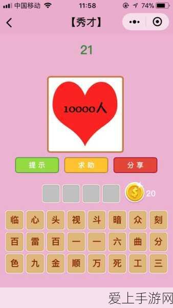 零号任务高手进阶，揭秘上二楼绝技，登顶游戏巅峰攻略