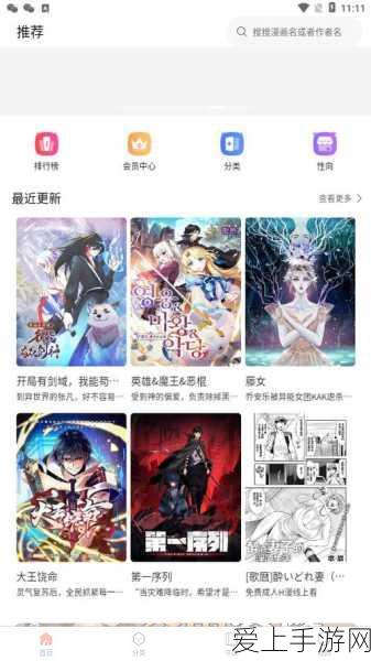 影之刃3高手进阶，沐小葵铁公主技能搭配全攻略，解锁极致战斗体验