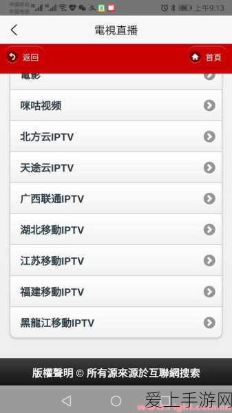 平板畅玩新选择，香肠派对竞技盛宴全解析