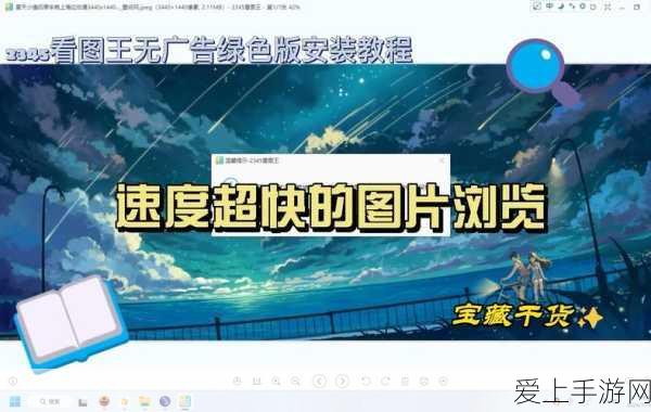 妄想山海，顶尖武器排行揭秘，征服世界的终极选择！