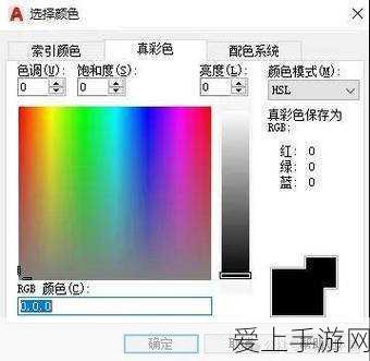 奇迹暖暖，第三卷第一章第二关制霸高分秘籍