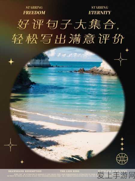 手游新探秘，生姜宝藏地挑战赛燃爆创造与魔法世界