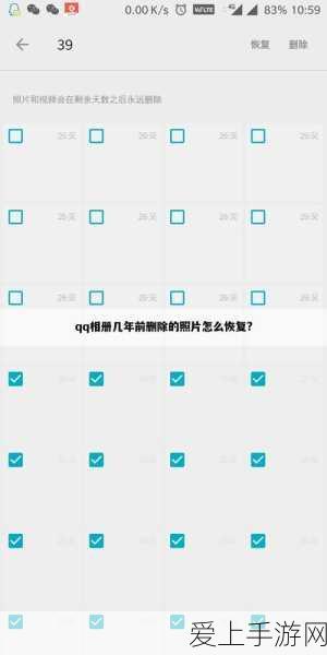 光与夜之恋，星雾谜戏巨蟹座解谜秘籍大公开